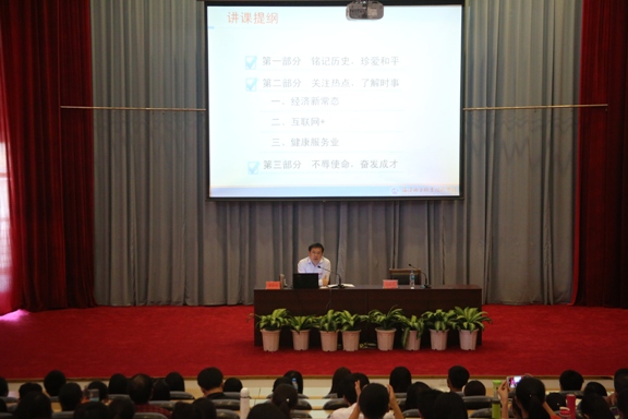 党委书记林春明给学生上形势政策课