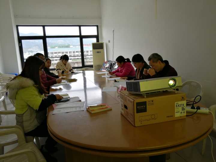 直属马克思主义学院党支部召开组织生活会和民主评议部署会议