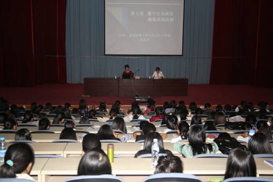 刘新玲教授应邀作“公共生活中的道德” 专题讲座