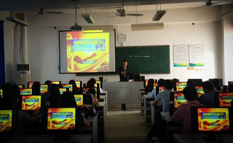 公共基础部熊美兰老师开设专题讲座