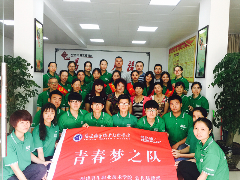 思政教研部开展暑期“三下乡”社会实践活动