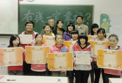 幸福同行 伴我成长