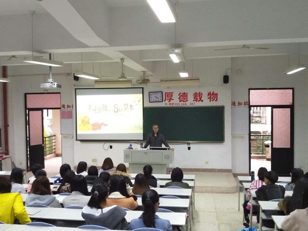 胡济林副教授举行“学习和弘扬长征精神”讲座