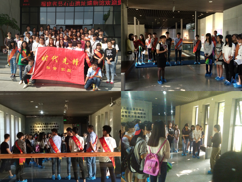 新老生心手相连 携手志愿讲解队 ——时代先锋协会走进昙石山文化博物馆