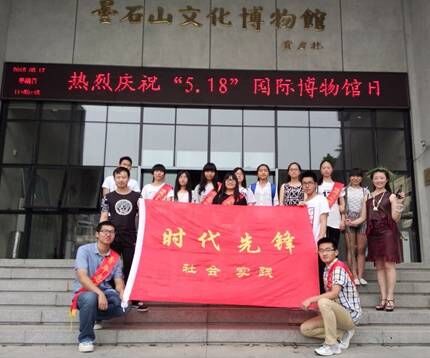 “梦回昙石”义工活动简讯