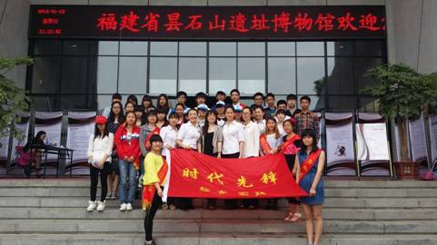 时代先锋协会志愿者义务讲解队参加国际博物馆日活动