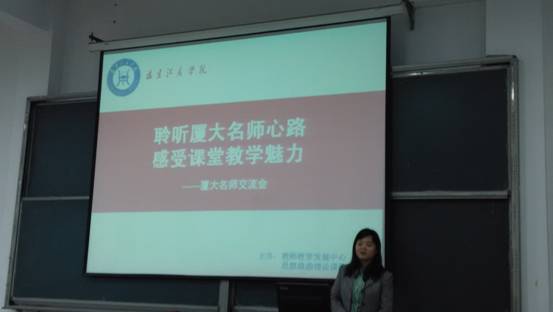 我院思政部教师参加校际思政课结对带教启动仪式