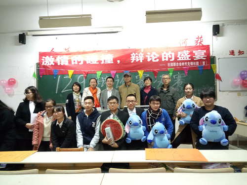 思政部指导时代先锋协会举办12.9辩论赛决赛