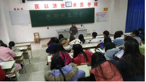 思政部召开思政课专题教学信息反馈座谈会