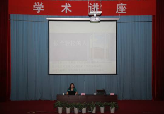 资深健康节目主持人翁进莅临我院讲学