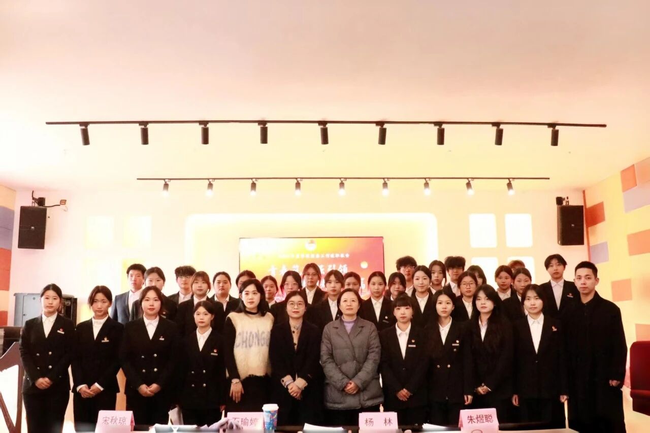 崇学笃行| 开云团委召开2025年度团学骨干工作述职交流会