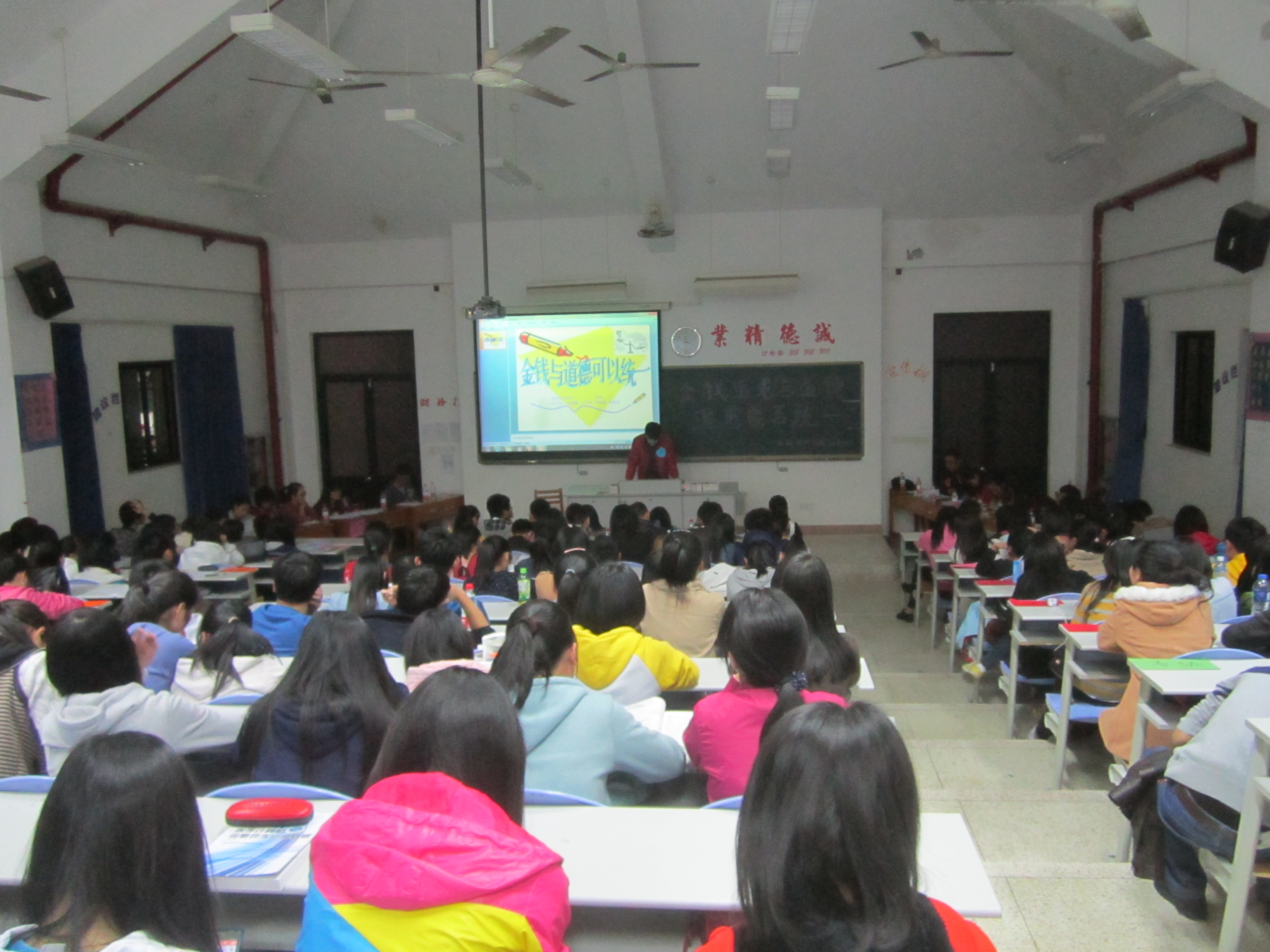 金钱追求与道德追求是否统一——记我院第四届纪念“12.9”运动时事热点辩论初赛