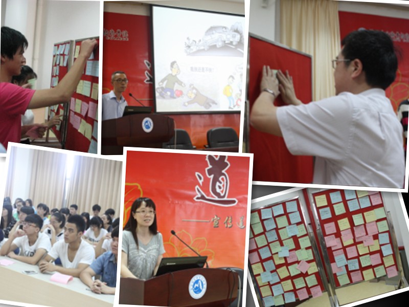 思政教研部开展道德讲堂活动