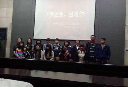 “靠近我，温暖你”时代先锋协会昙石山博物馆志愿者交流