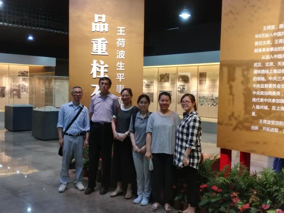 思政教研部组织部分党员参观王荷波生平事迹展