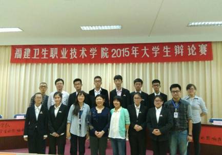 开云在线登录app入口2015年大学生辩论赛（二）