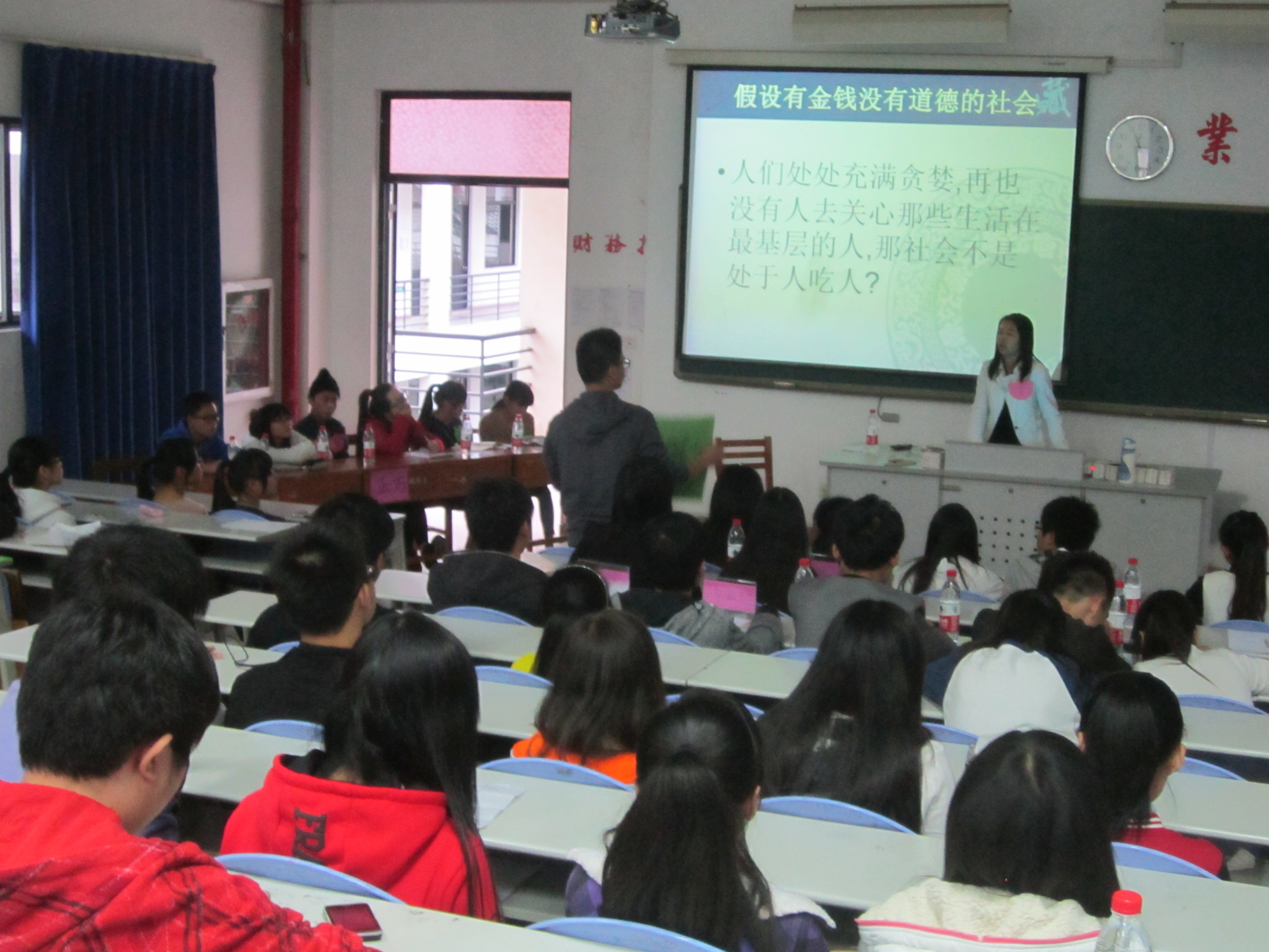 金钱追求与道德追求是否统一——记我院第四届纪念“12.9”运动时事热点辩论初赛