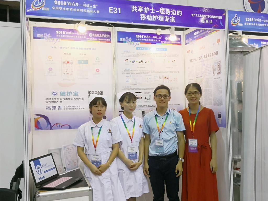 开云在线登录app入口”共享护士——您身边的移动护理专家“团队