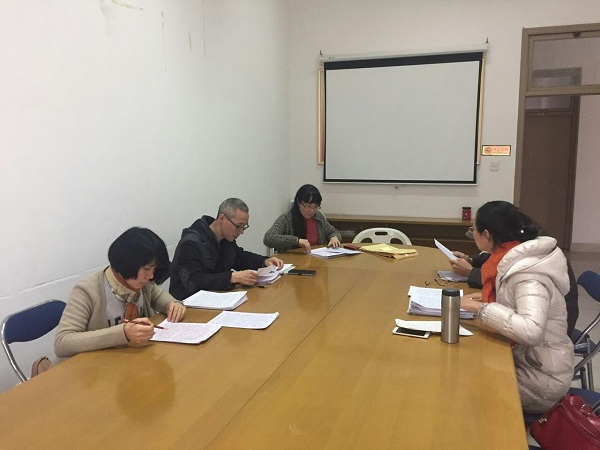 思政部组织社会主义核心价值观论文评审