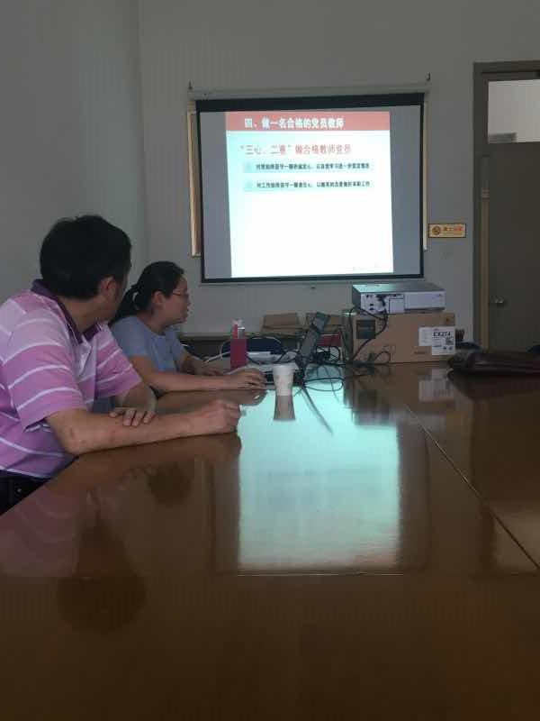 思政教研部开展“两学一做”学习教育活动——专题党课