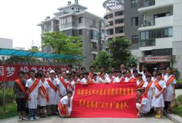 青春 实践 中国梦