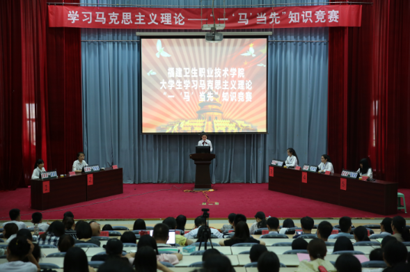 我院举办首届大学生学习马克思主义理论“一‘马’当先”知识竞赛
