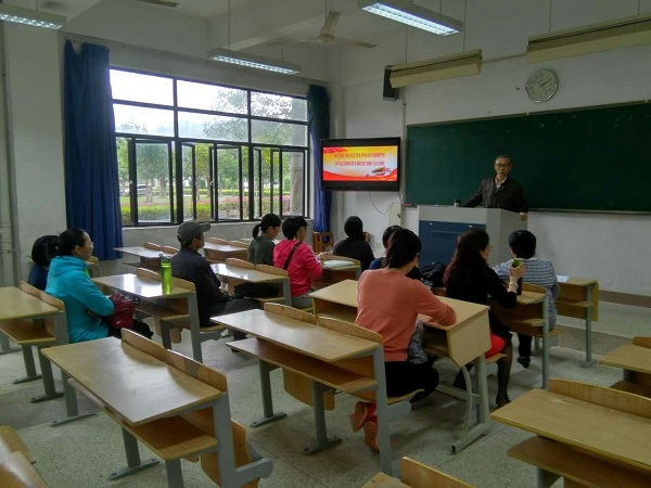 思政教研部党支部举办党课