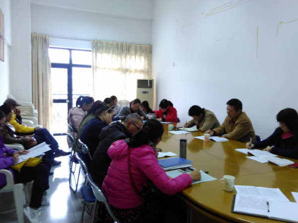 学院直属公共基础部党支部召开成立大会