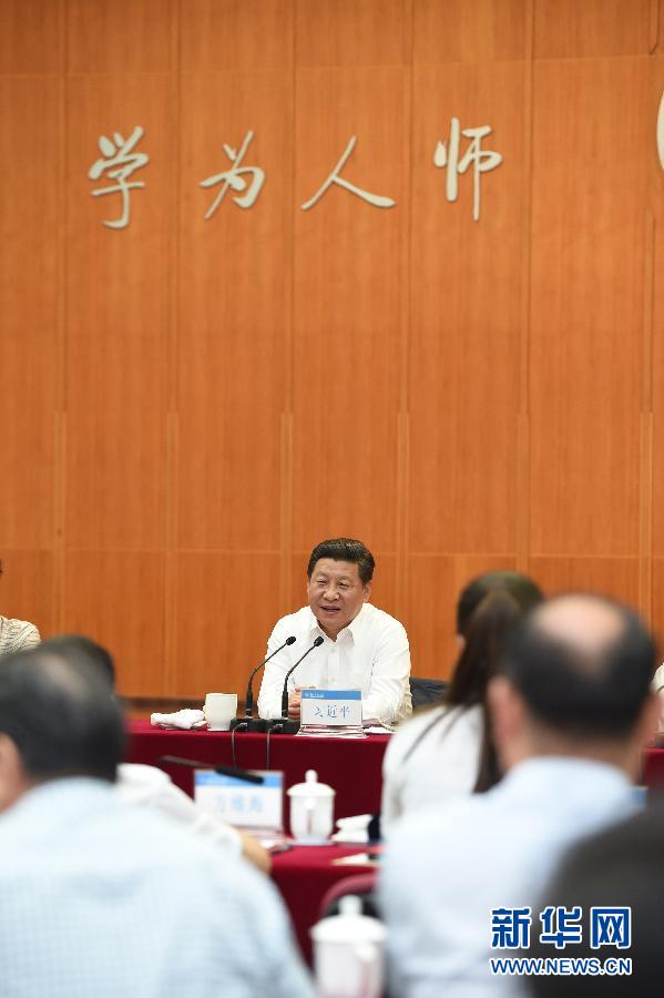 9月9日，中共中央总书记、国家主席、中央军委主席习近平来到北京师范大学看望教师学生，向全国广大教师和教育工作者致以崇高的节日敬礼和祝贺。